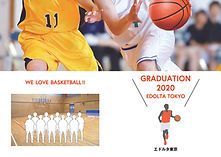 kaku_Cele_basket_hyo1-4_A.jpg