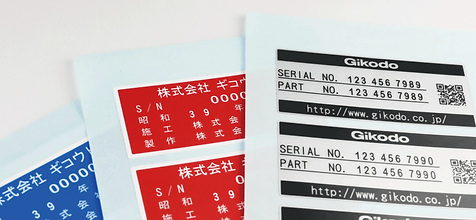 可変印字2.png