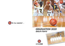 kaku_Cele_basket_hyo1-4_C.jpg