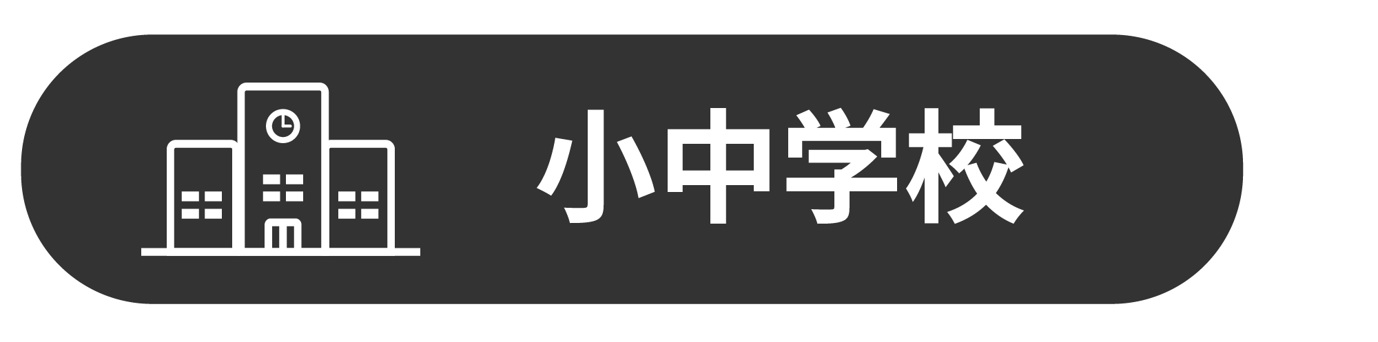 251110_HTK_categoryicon_1.png