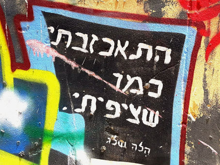 דיאטה של סבל