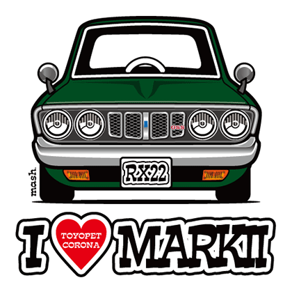 TOYOPET CORONA MARKII 2代目