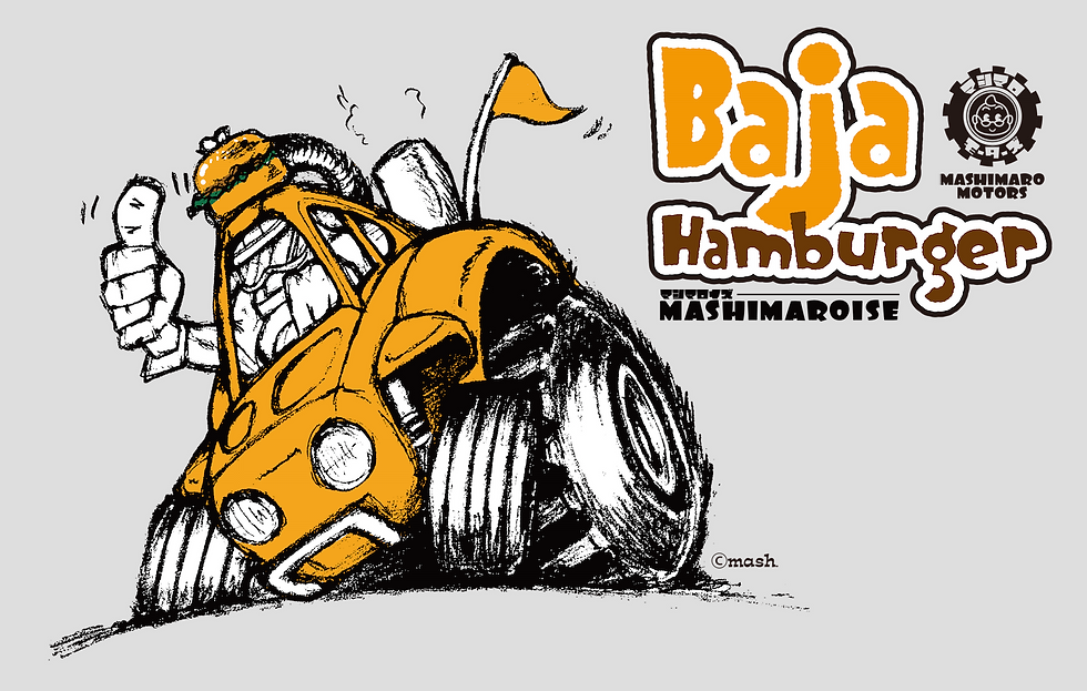 バハ・ハンバーガー