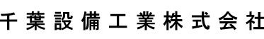 社名.jpg