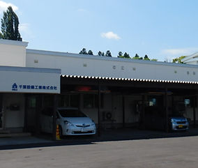社屋.JPG