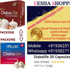 Ayurvedic Products Ayush Certified