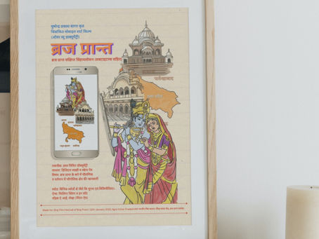 चन्दौसी की ऐनिमेशन फिल्में ब्रज प्रान्त फिल्म फेस्टिवल, आगरा में प्रदर्शित।