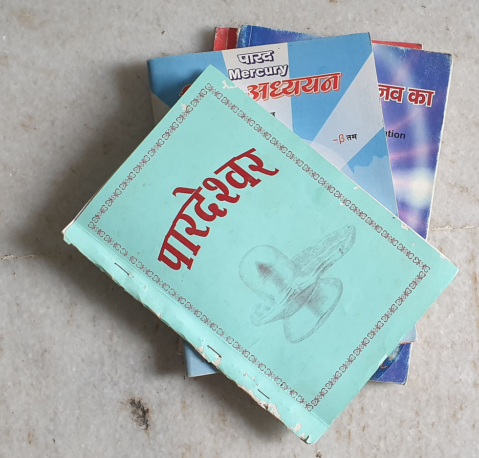 Books given by Vaidya Ji