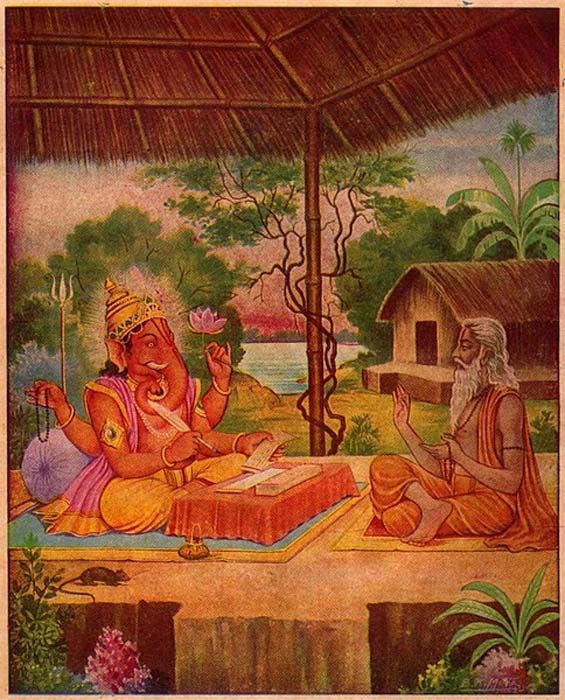 गणेश जी व वेदव्यास जी