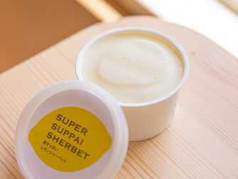 “スーパーすっぱい”レモンシャーベット！