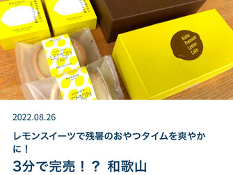 Hanako webにてご紹介頂いています♡