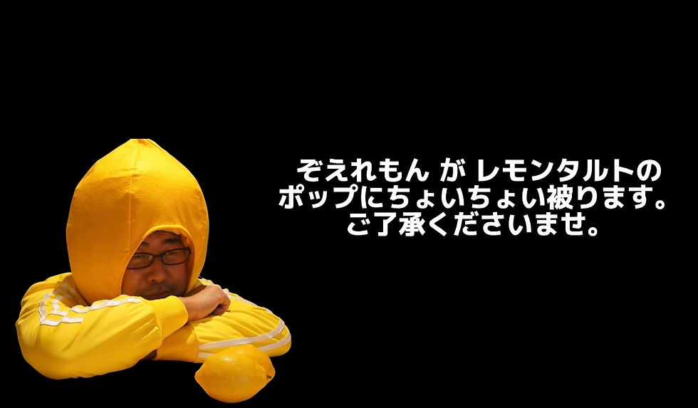 ree