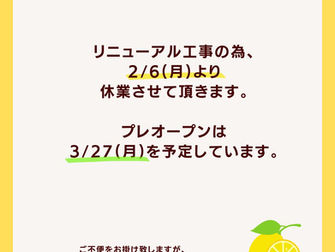 Kanowa本店、臨時休業がスタートしております。