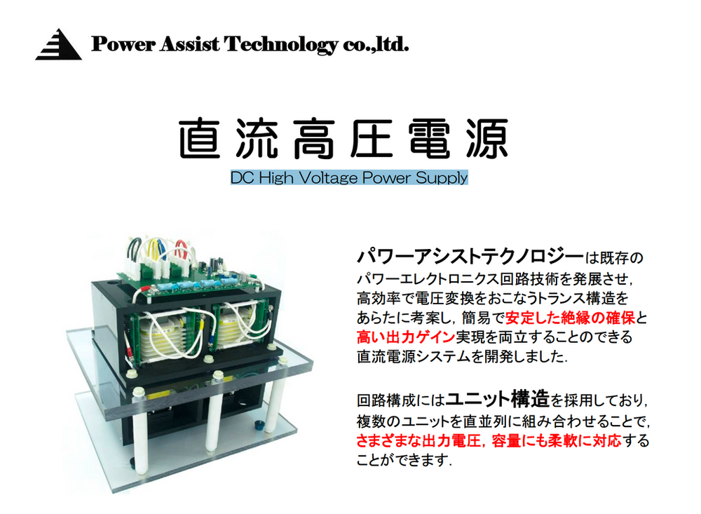 松永 変圧器 国内・海外対応 SVC-1500N 【公式通販】