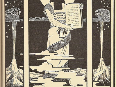 משה רבנו, הרצל וליליין - פירמידת יחסים