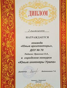 IMG_2013.JPG