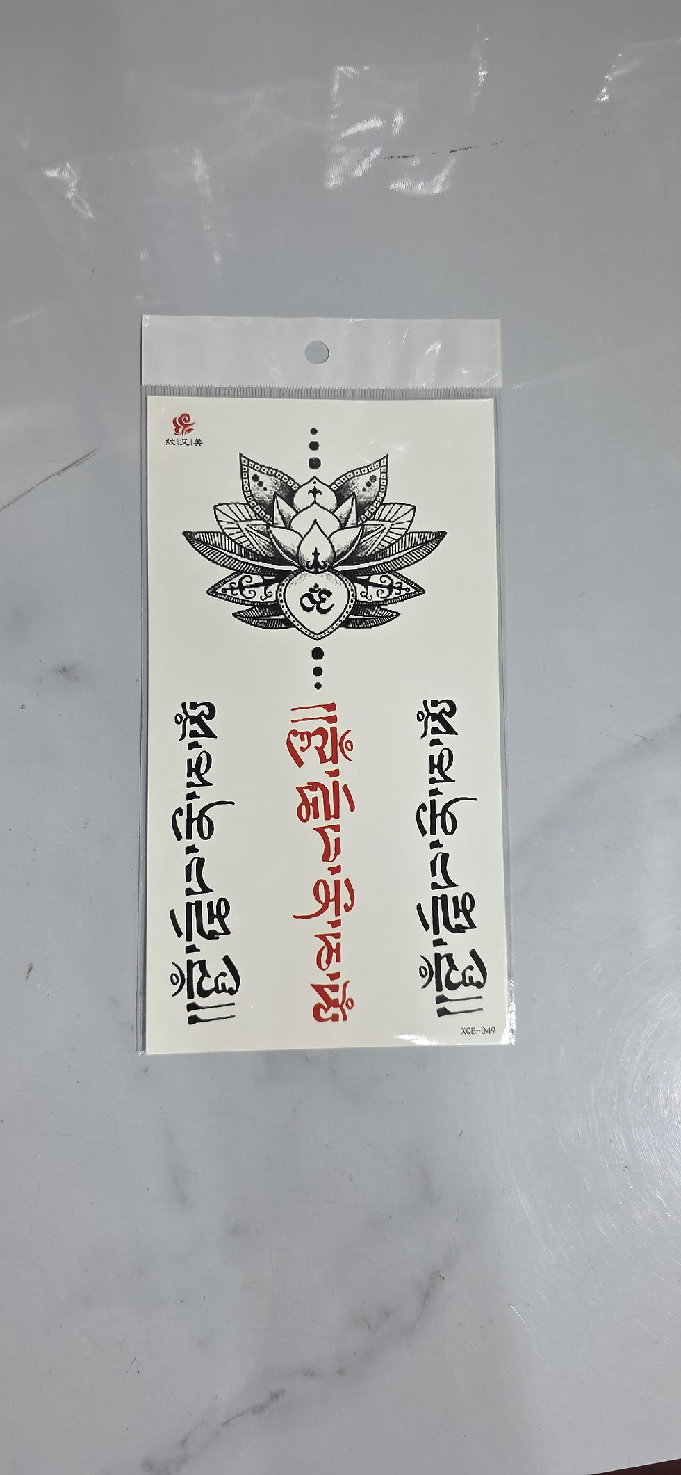 थंबनेल: आदिवासी आर्मबैंड अस्थायी टैटू