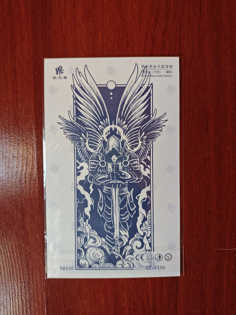 Thumbnail: Forearm Tattoo(GZ)