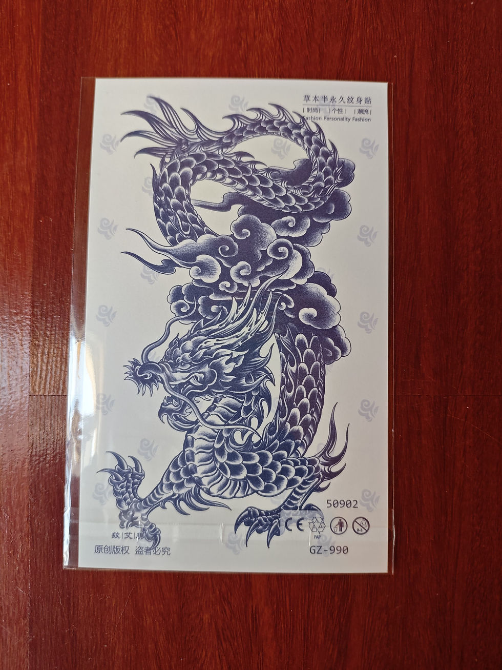 Thumbnail: Forearm Tattoo(GZ)