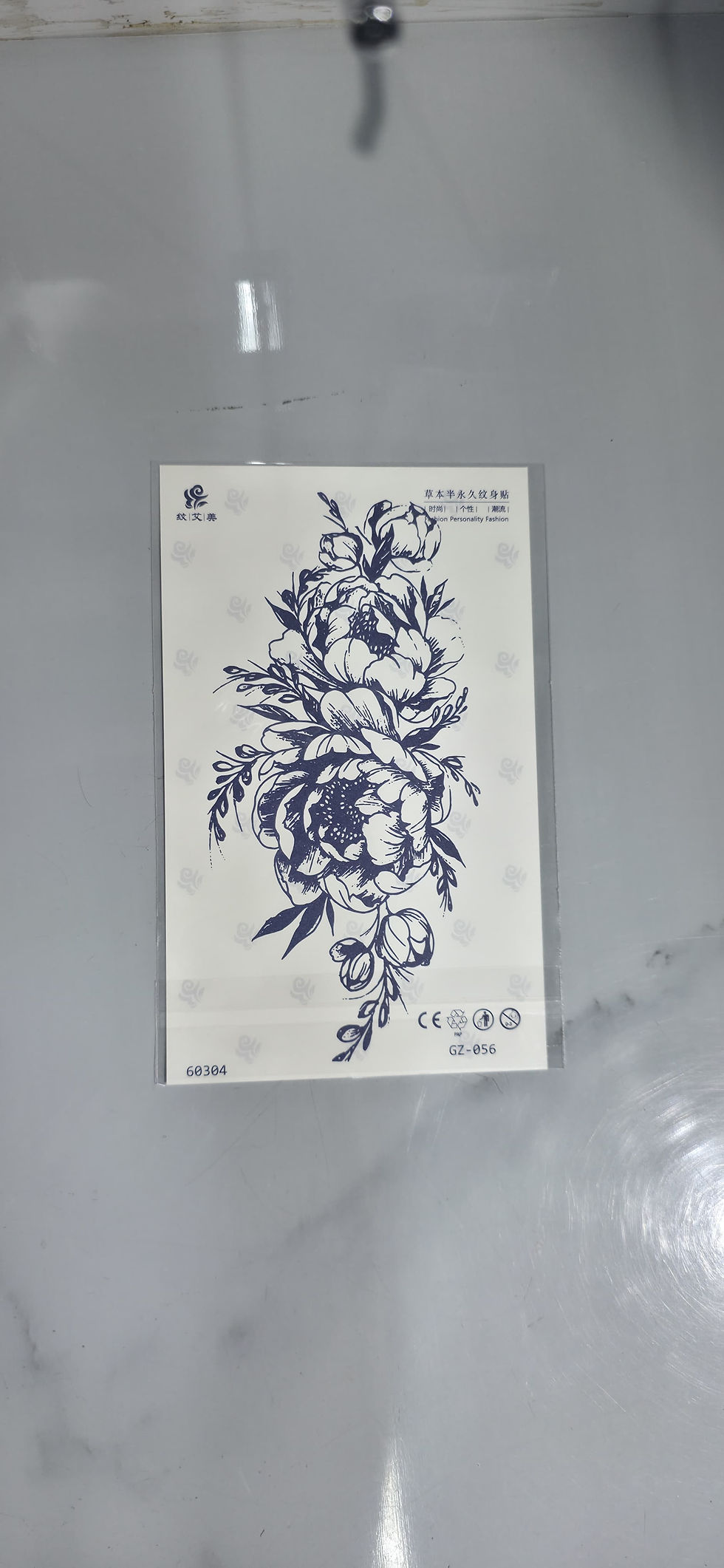 Thumbnail: Forearm Tattoo(GZ)