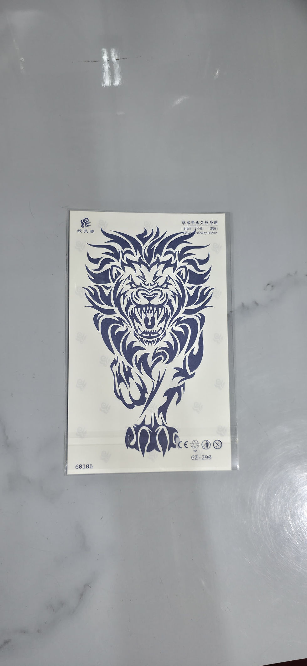 Thumbnail: Forearm Tattoo(GZ)