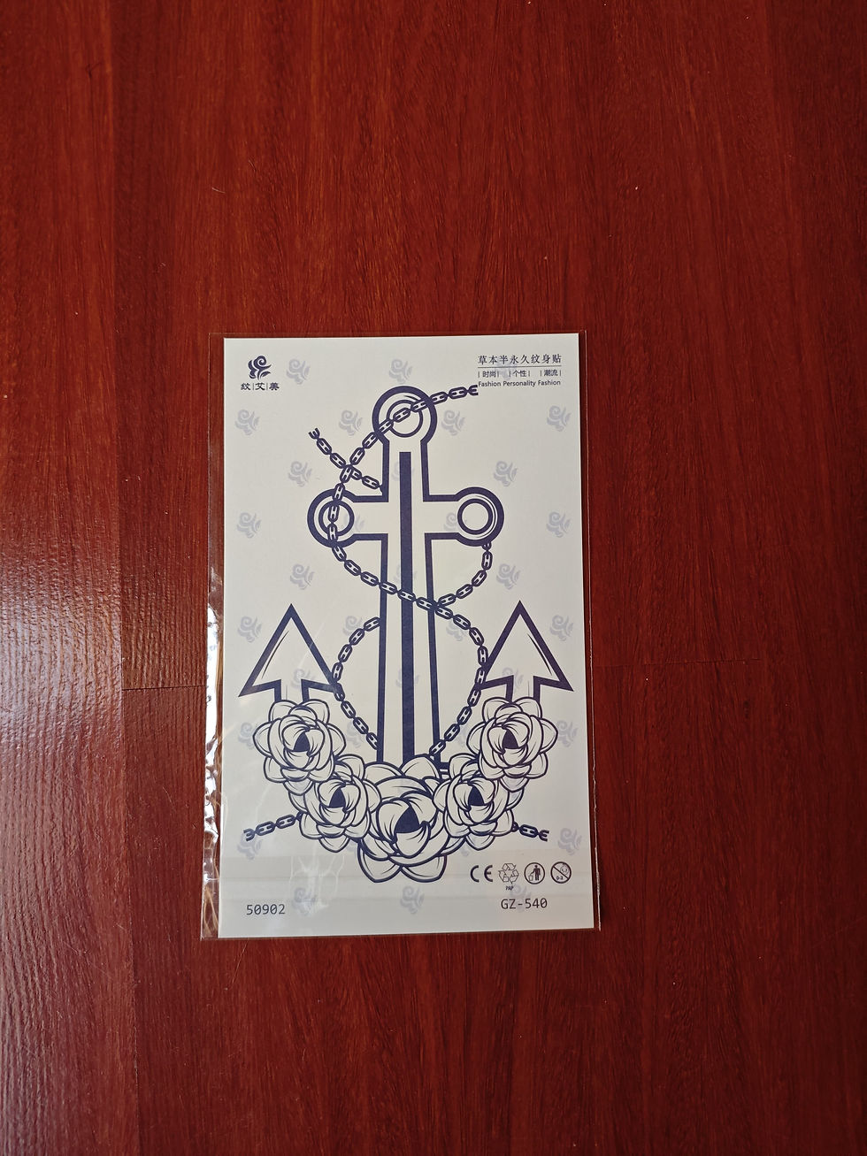 Thumbnail: Forearm Tattoo(GZ)