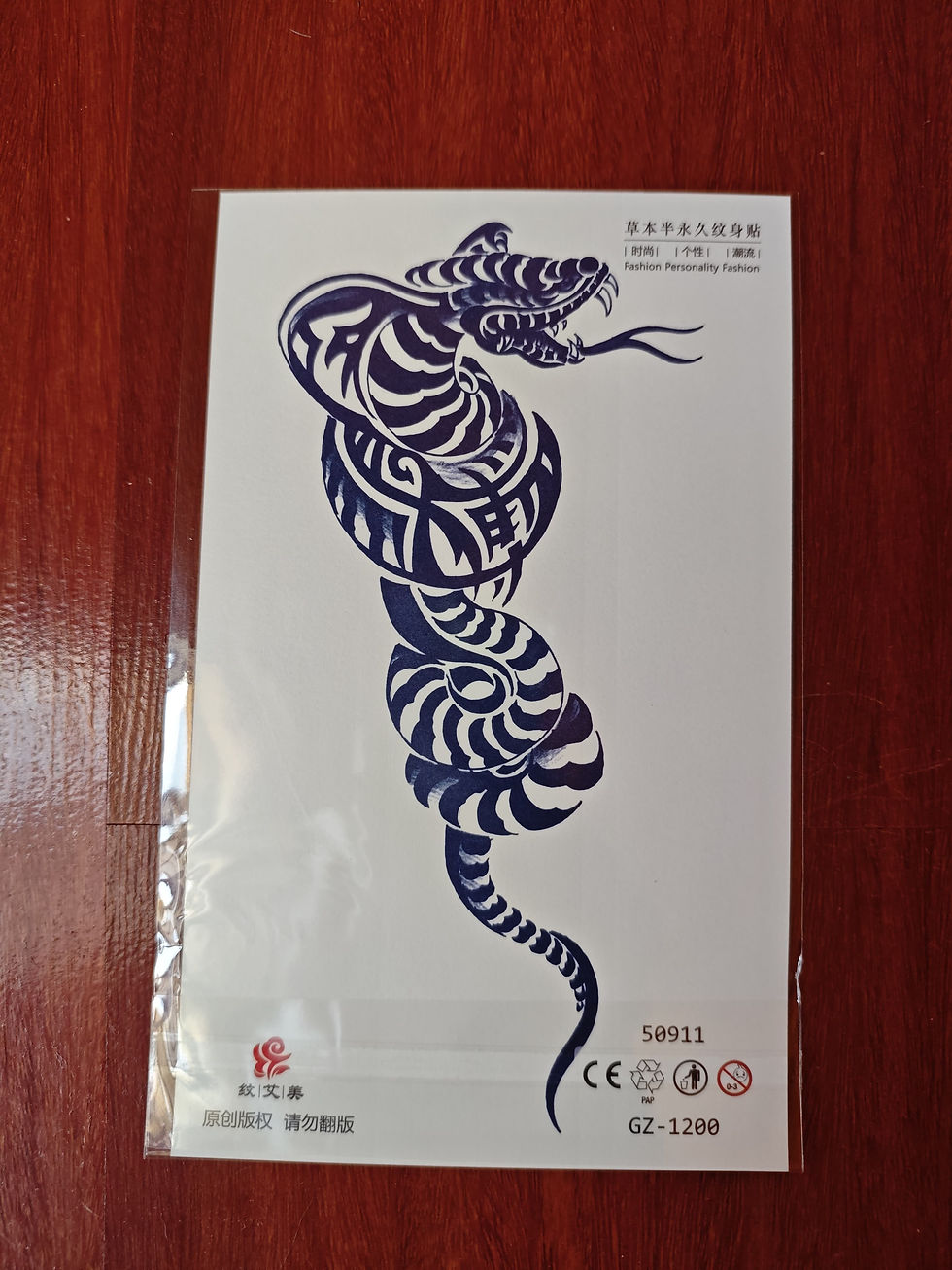 थंबनेल: Forearm Tattoo(GZ)