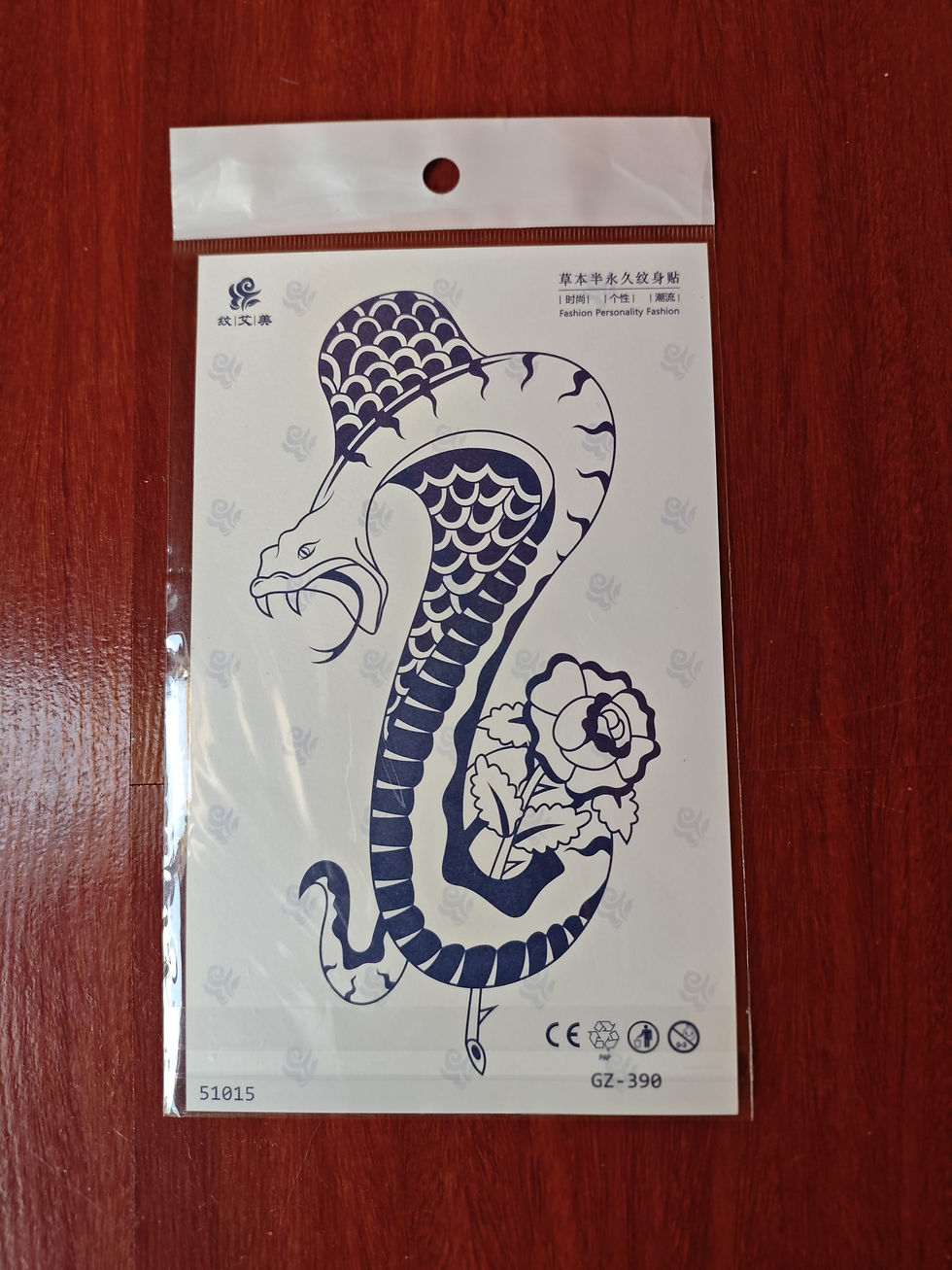 थंबनेल: Forearm Tattoo(GZ)