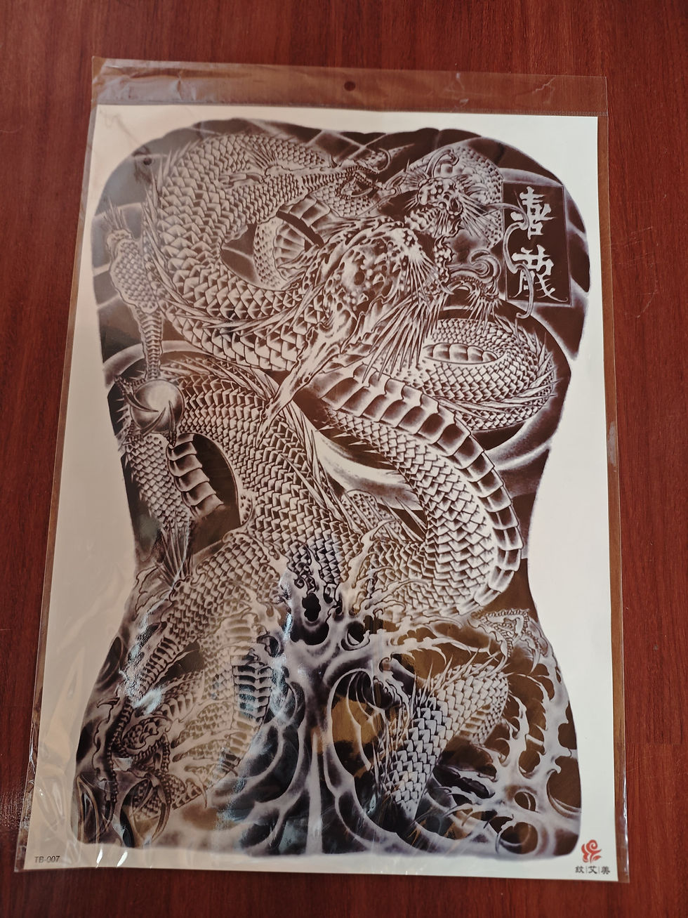 Thumbnail: FULL BACK TATTOO