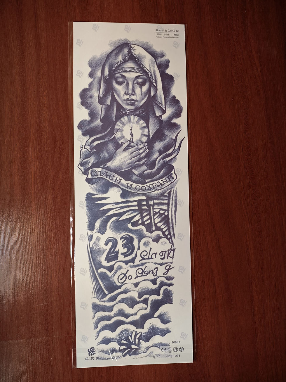 Thumbnail: SLEEVE(Type 2) TATT