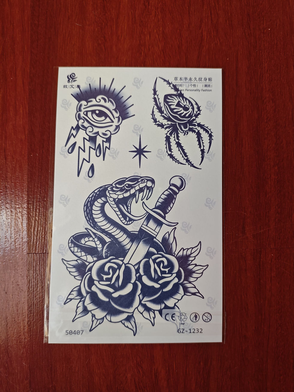 थंबनेल: Forearm Tattoo(GZ)