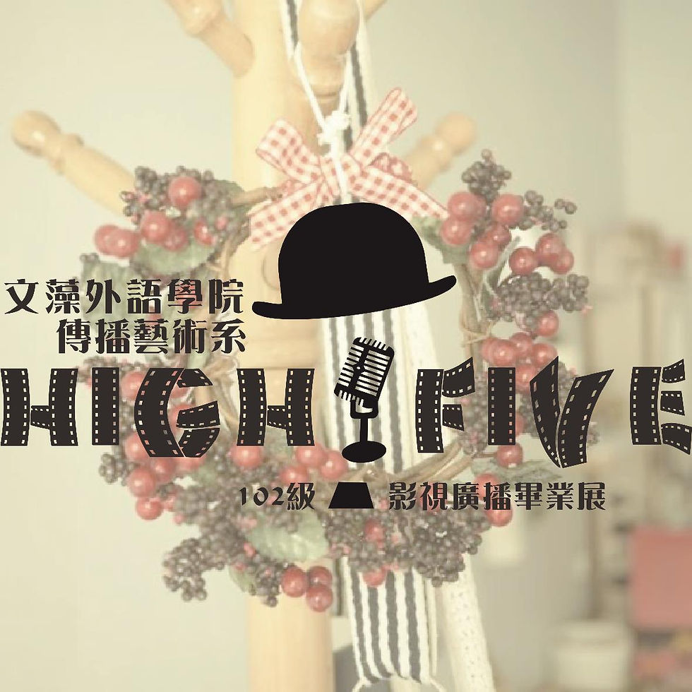 High Five 