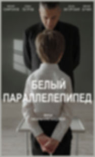 Параллелепипед.jpg