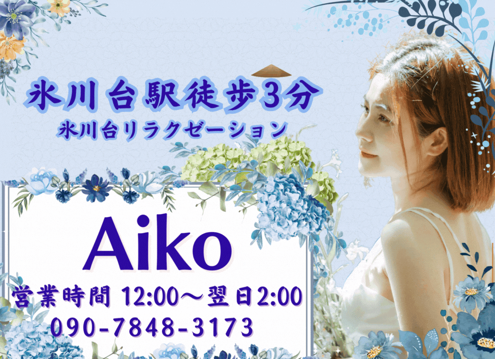 エスブリエットの代替品