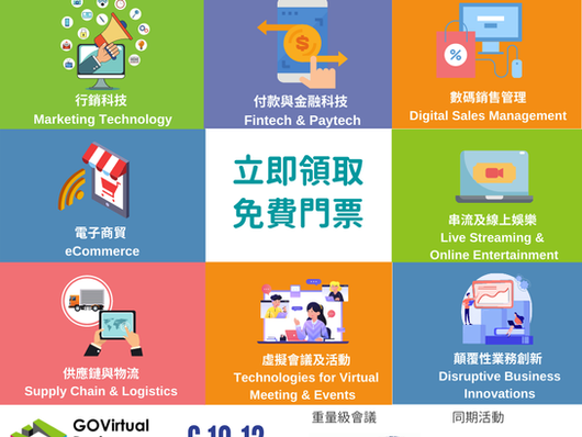 GOVirtual Free Pass Registration!