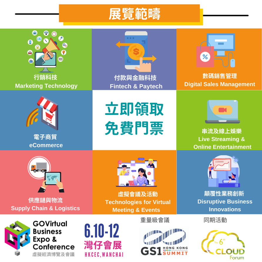 GOVirtual Free Pass Registration!