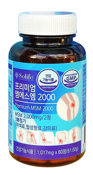 Thumbnail: Premium MSM 2000