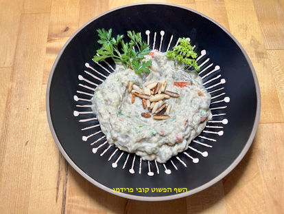 באבא גנוש משודרג ירוק(פטרוזיליה)עם צנוברים אסיאתים פלפל על האש בתחמיץ טבעוני ללא גלוטן: