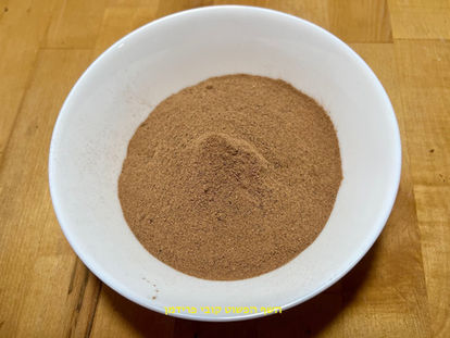 אבקת חרובים טבעית ללא חומרים מוספים טבעונית ללא גלוטן