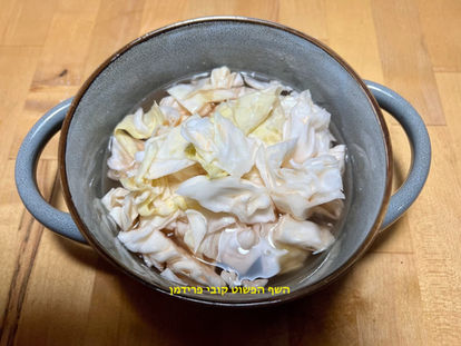 קימצי כרוב מהיר קוראני טבעוני ללא גלוטן