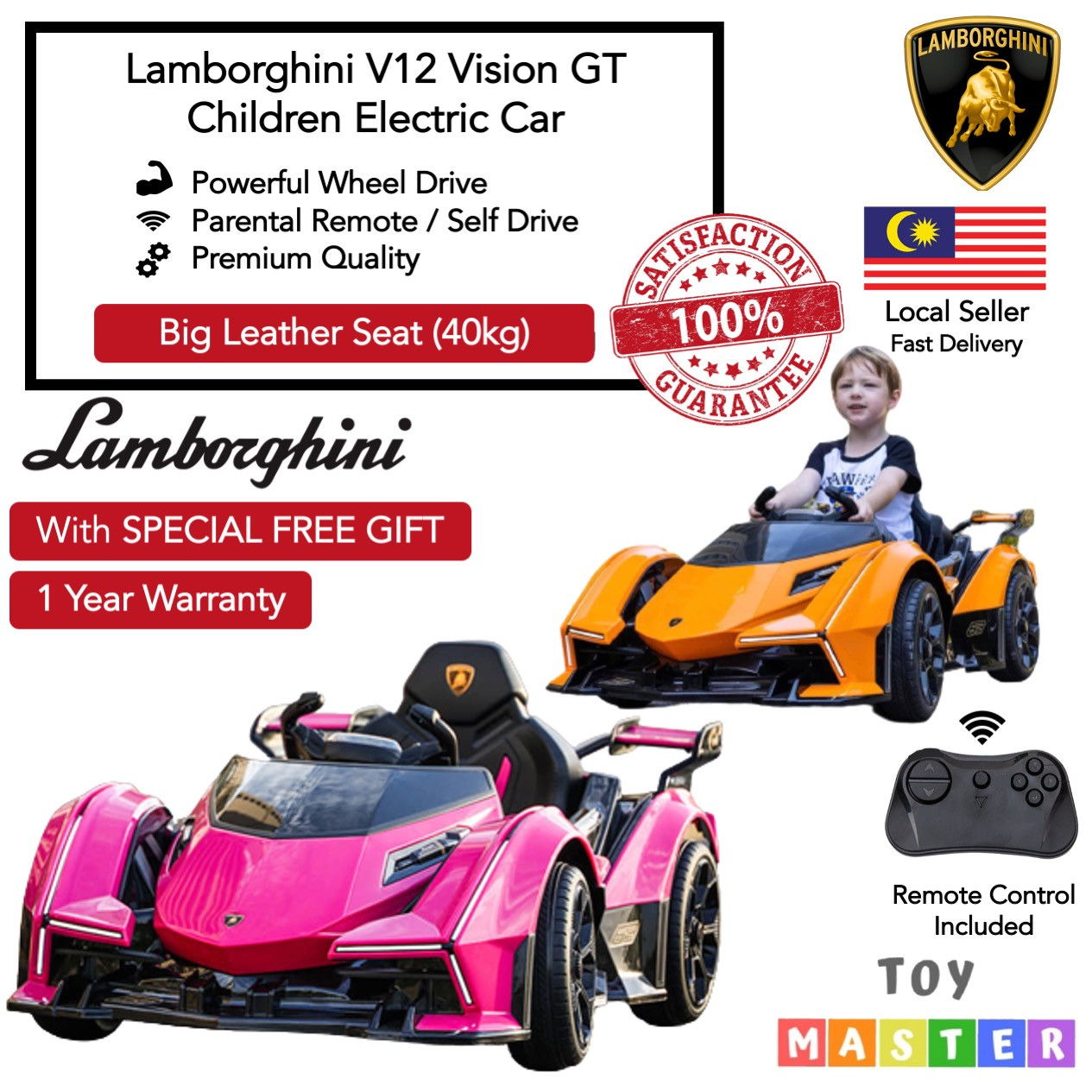 Lamborghini V12 Vision GT Kid Ride On Car