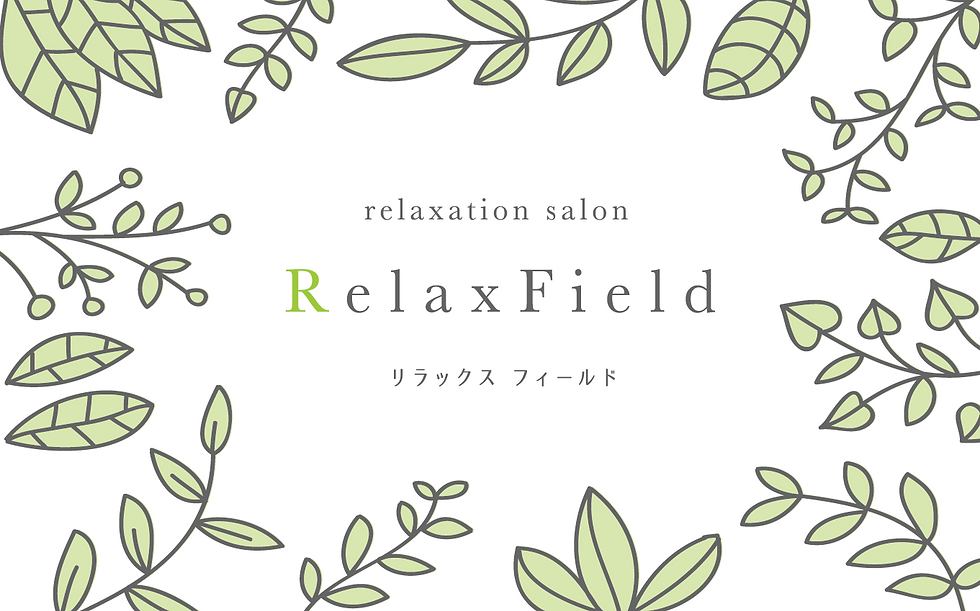 リラックスフィールドロゴ