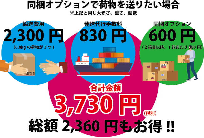 7ホームページ用素材作成データ.png