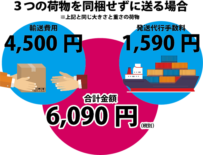 6ホームページ用素材作成データ.png