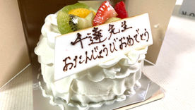 37年目の僕へ