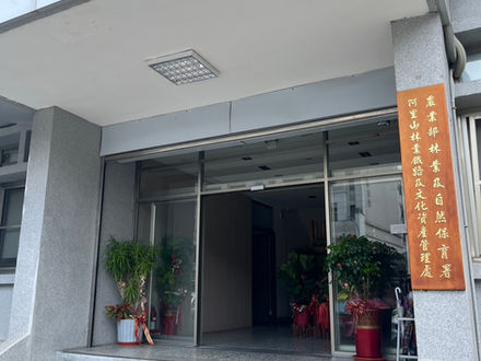 【勝綸動態】本所資深顧問 林政儒顧問受邀擔任「嘉義產業總工會」(職場不法侵害霸凌、性騷擾防治宣導)講座講師