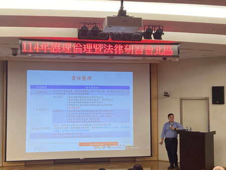 【勝綸動態】「中華民國護理師護士公會全國聯會」主辦(職場霸凌防治與管理懲戒的平衡)特邀本所主持律師 程居威律師擔任講師