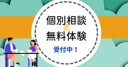 青と緑 モダン グラデーション ビジネス YouTubeサムネイル (Canvaバナー).png