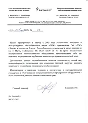 Пластинчатый теплообменник Тиж-0,015 Артём Уплотнения теплообменника Alfa Laval AQ14S-FD Пушкин