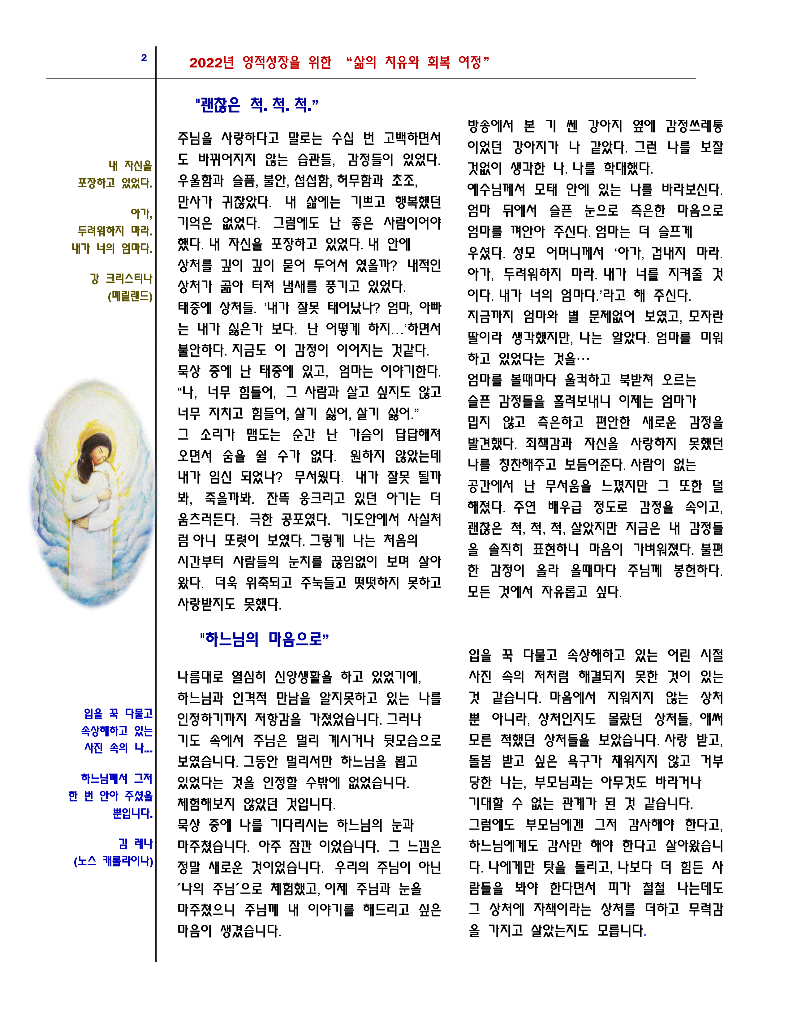 2022년 성탄-2.gif